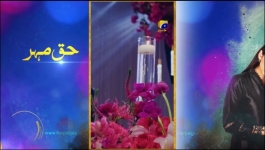 Jaan Nisar - Episode 49 - 31st August 2024